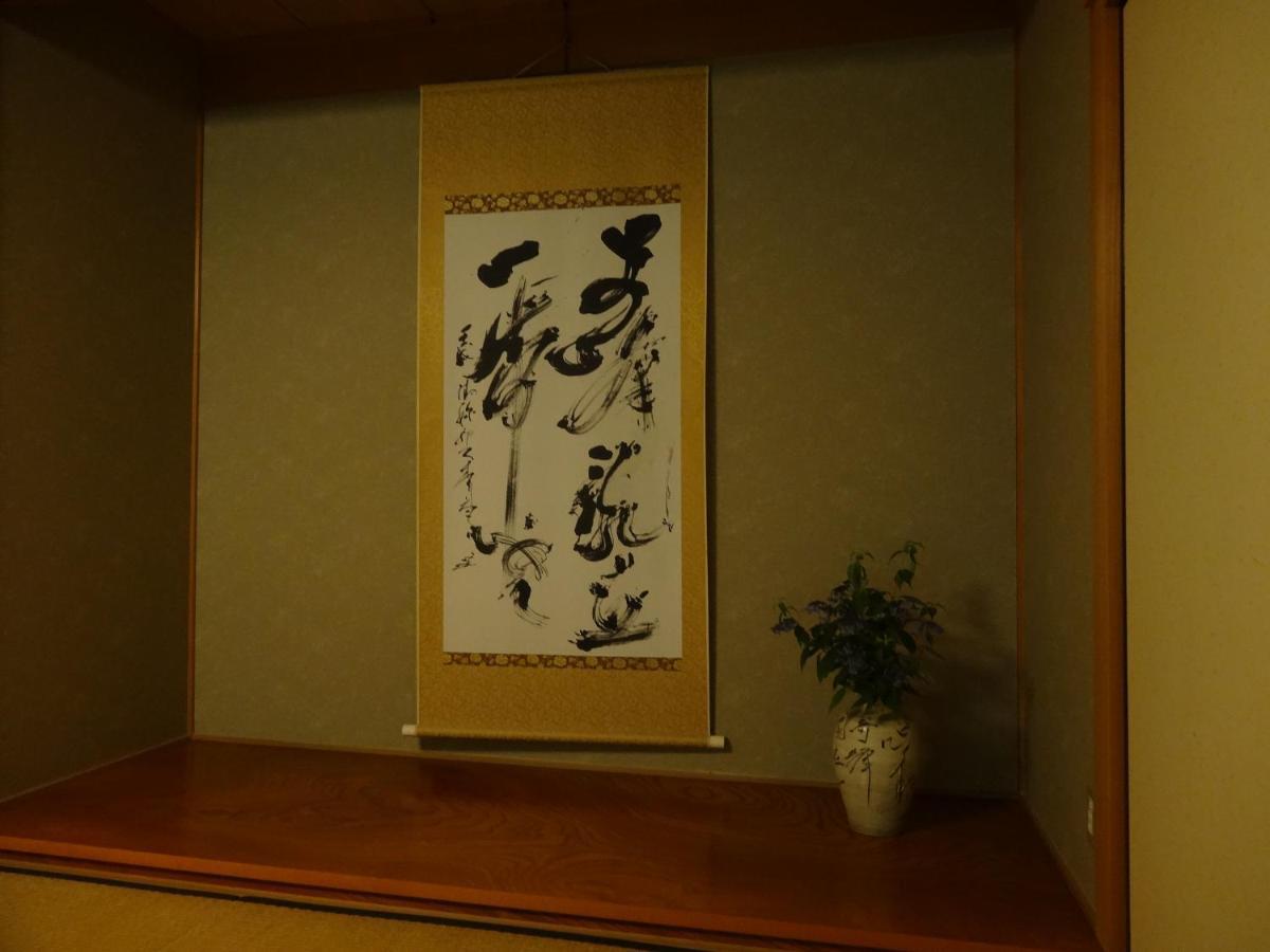 Auberge Funoki Nakatsu Extérieur photo